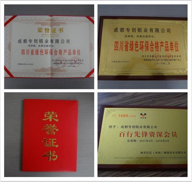 鋁型材配件哪家質量好 鋁型材配件哪家質量好