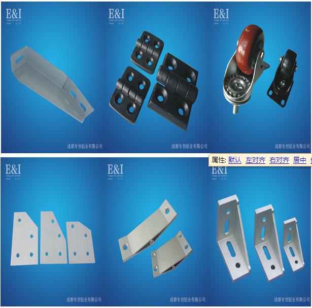 40120E型材價(jià)格