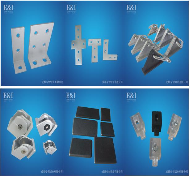 5050B鋁型材價格