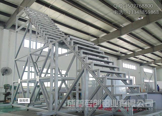 工業(yè)平臺(tái)鋁型材配件 工業(yè)平臺(tái)鋁型材配件